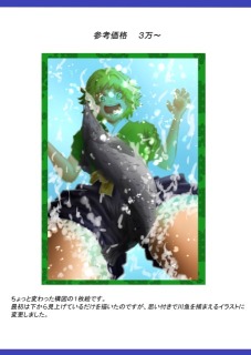 ポートフォリオ