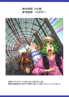 ポートフォリオ