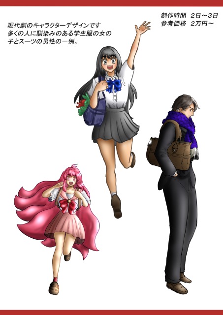 ポートフォリオ