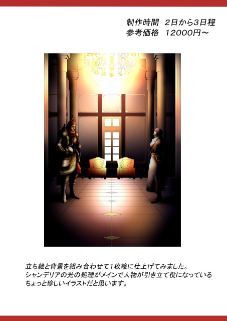 ポートフォリオ