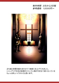 ポートフォリオ