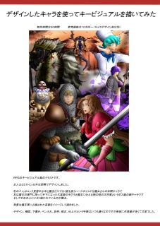 ポートフォリオ