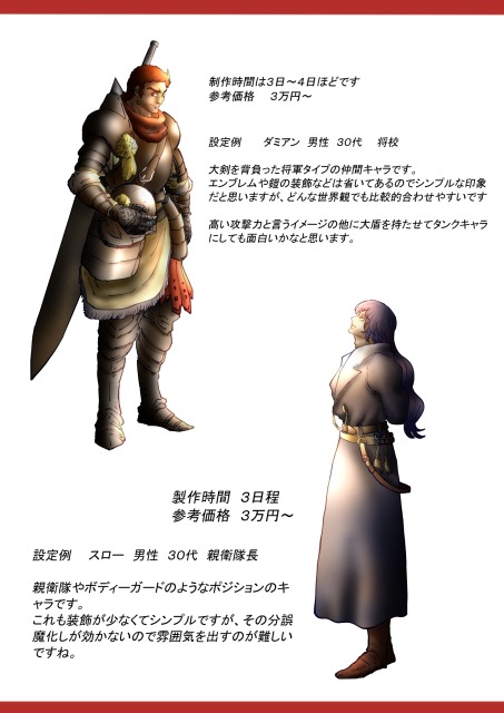 ポートフォリオ