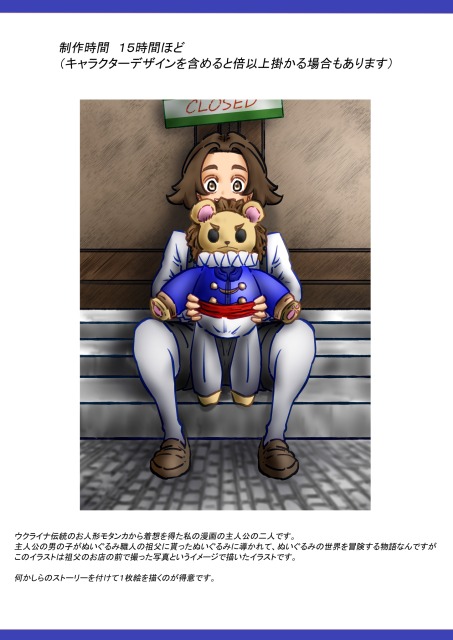 ポートフォリオ