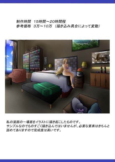 ポートフォリオ