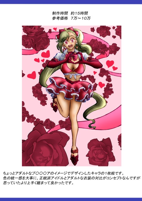 ポートフォリオ