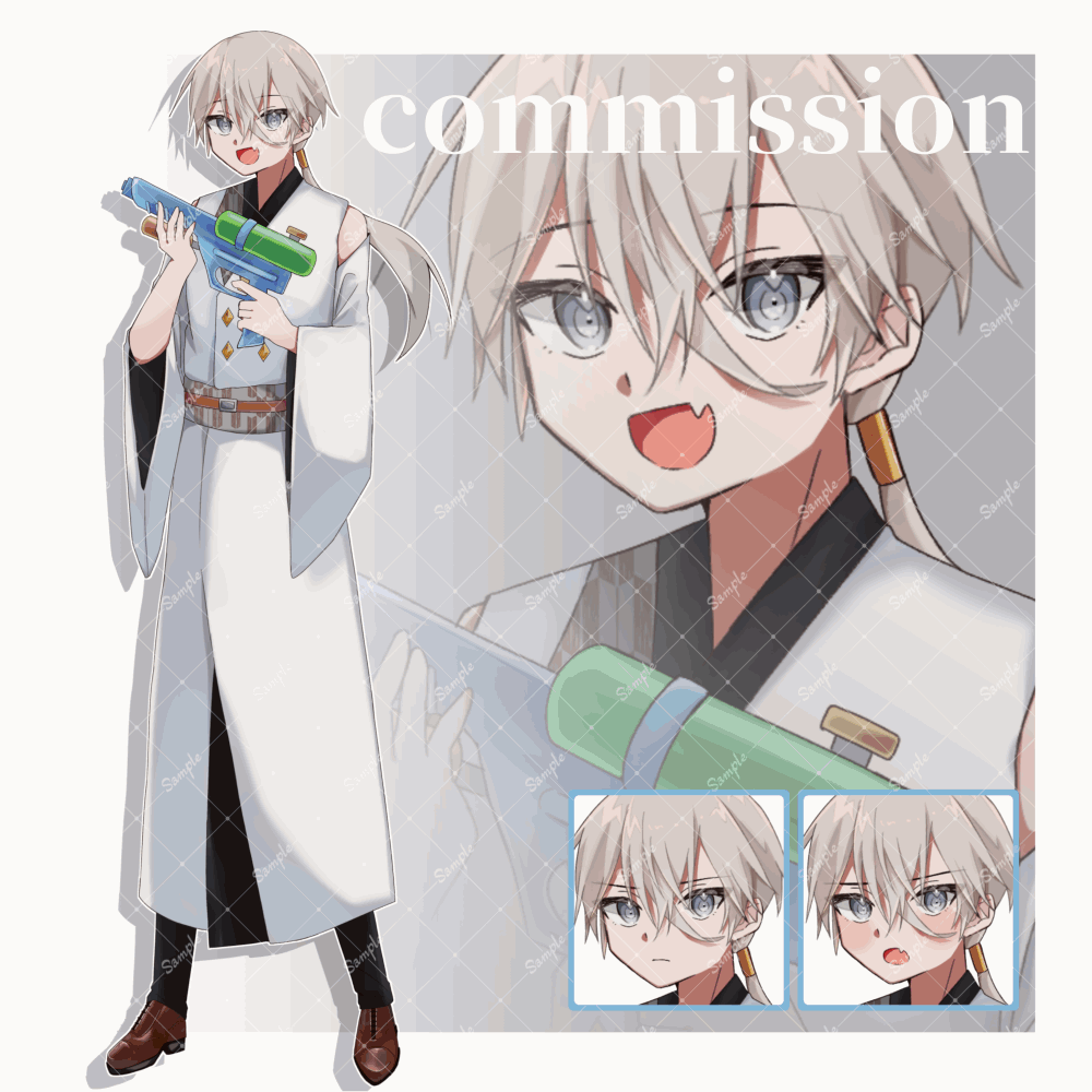 今までの依頼まとめ