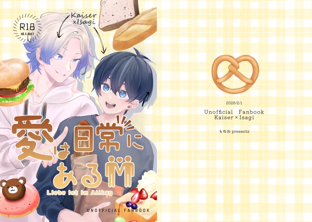 表紙イラストサンプル（デザイン含む）