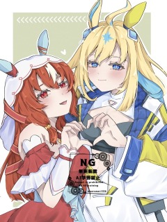 ウマ娘ご依頼イラスト