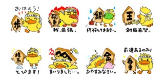 ラインスタンプ