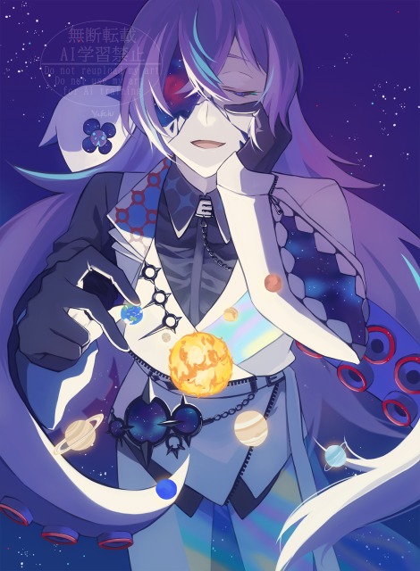 宇宙