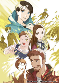 WEB小説の章イラストサンプル