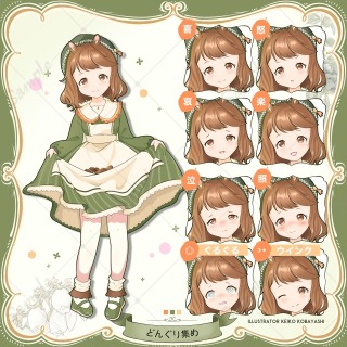 どんぐり集め｜立ち絵