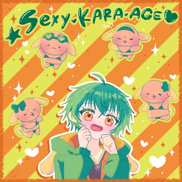 おくりちゃんとからあげちゃん