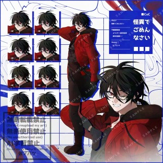 立ち絵作品(サンプル)