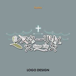 Vtuber様ロゴデザイン