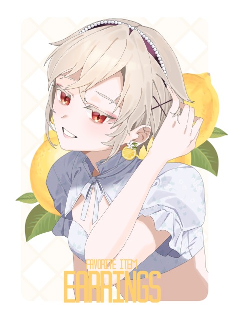レモンと女の子