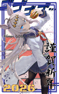 ごまぴよんイラスト集vol.2