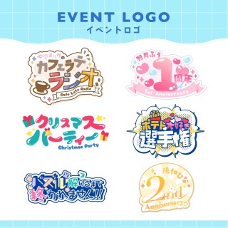 ロゴデザイン例