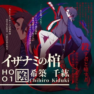 TRPG立ち絵-希築千紘