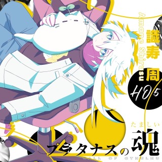 TRPG立ち絵-識寿周