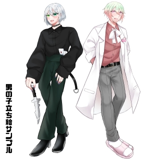 男の子立ち絵サンプル