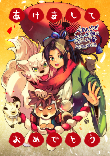 年賀状用イラスト