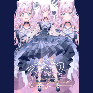 立ち絵イラスト