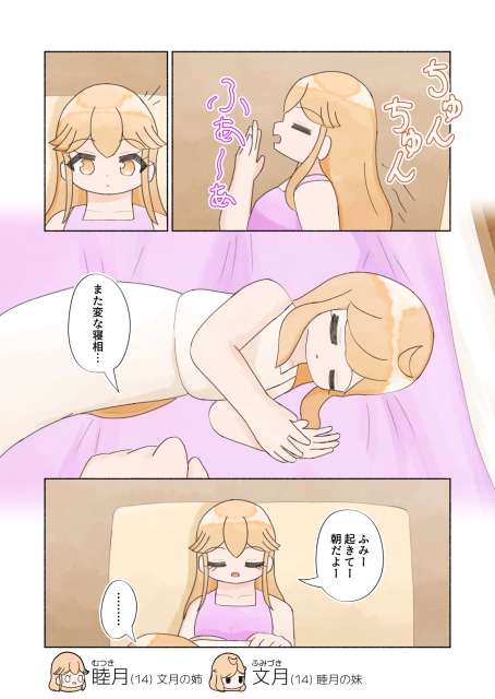 デメリットなし