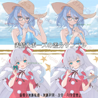 差分サンプル
