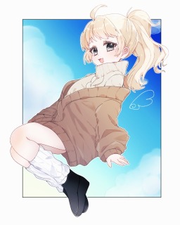 ご依頼