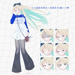 立ち絵サンプル