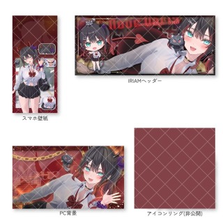 デジタルグッズ