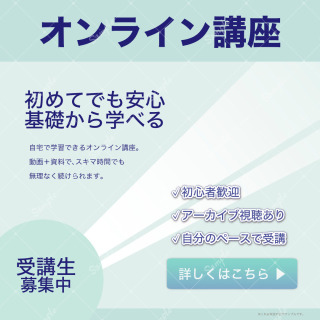 バナー・LPデザイン練習