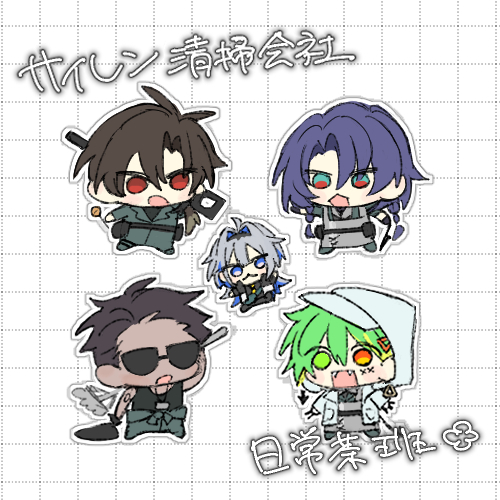 デフォルメ