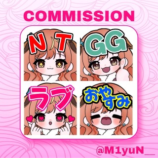 こっこ様 スタンプ