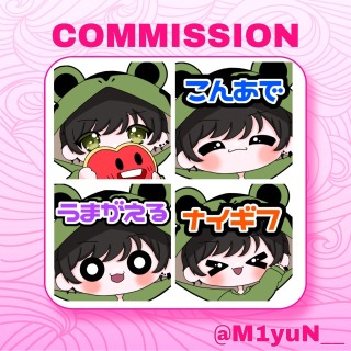 あでがえーる 様 スタンプ