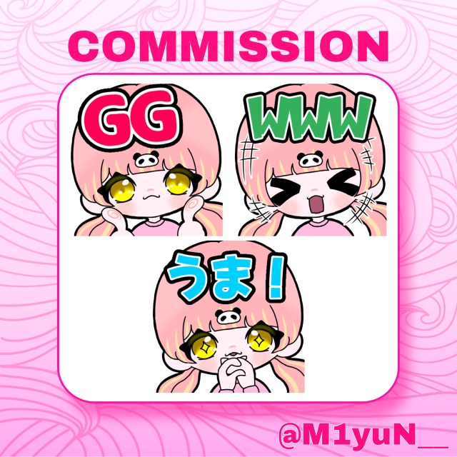 はしもとまるる 様 スタンプ