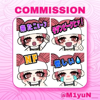 みるく 様 スタンプ