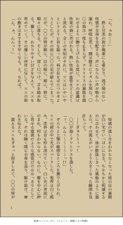 カントボーイBLエロ