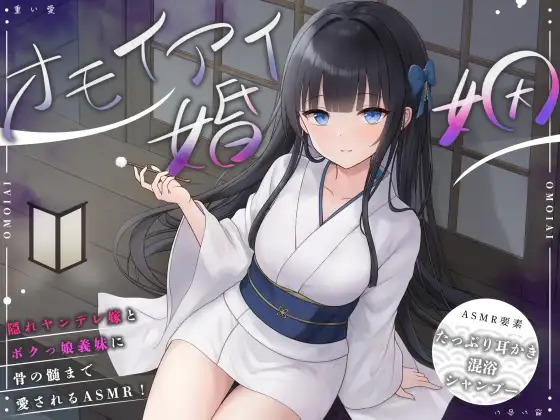 お仕事実績