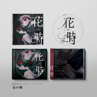 CDジャケット制作