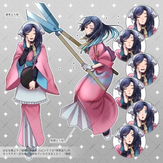 納品サンプル_ばなな様