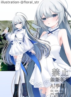 【TRPG】立ち絵