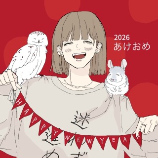 Happy new year 2026
