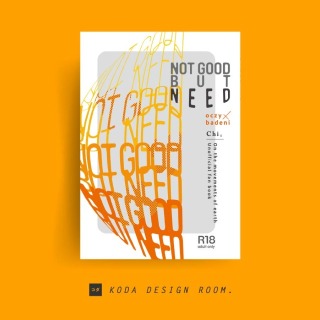 表紙デザイン（ランタノイド／ラの字様）