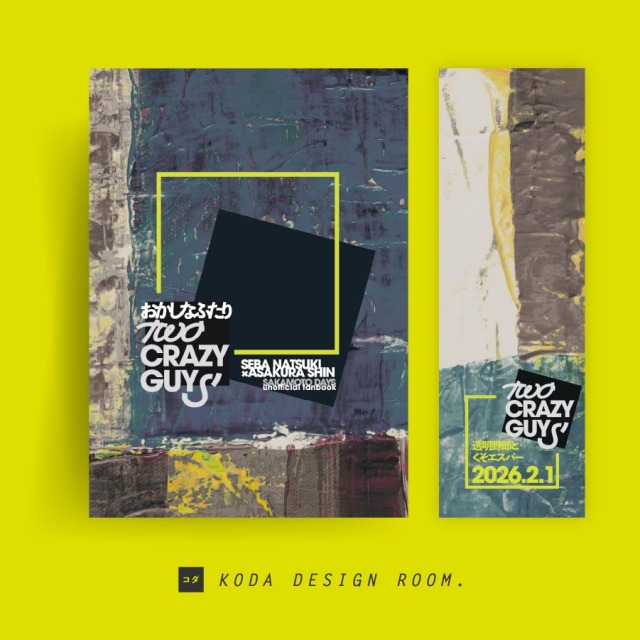 表紙デザイン、しおり（Zoo／panda様）