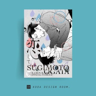 表紙デザイン、ポスター（バッブスニップ／毛糸様）