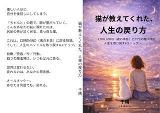 丸投げもOK！電子書籍と紙の書籍の同時出版をします