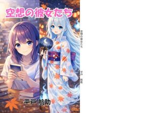 丸投げもOK！電子書籍と紙の書籍の同時出版をします